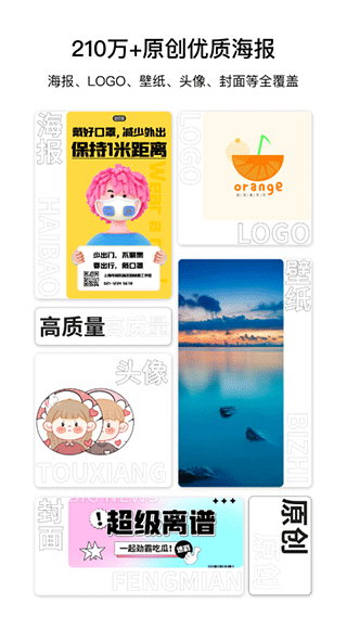 图怪兽手机版截图1