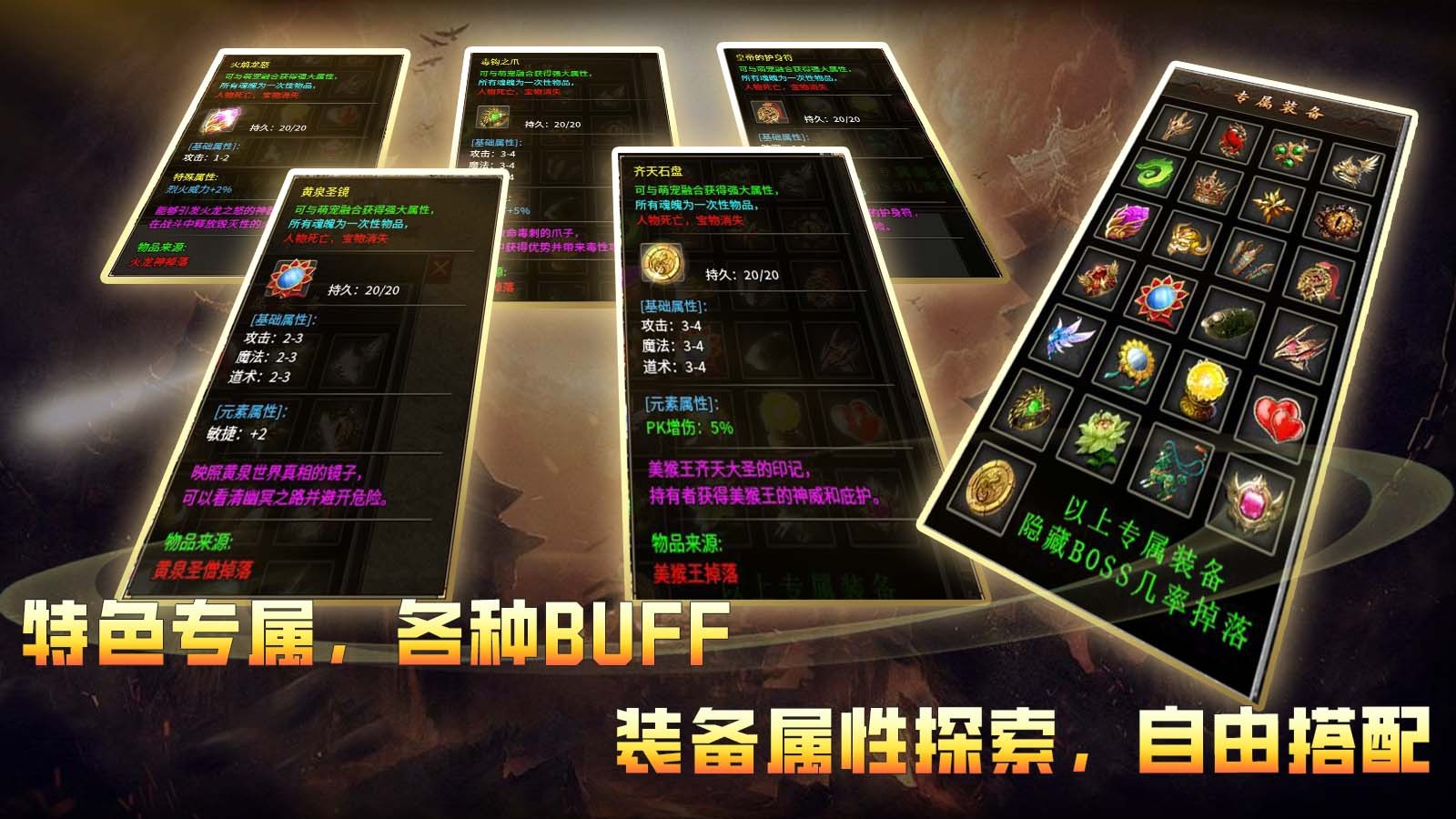 敬廷传奇截图3