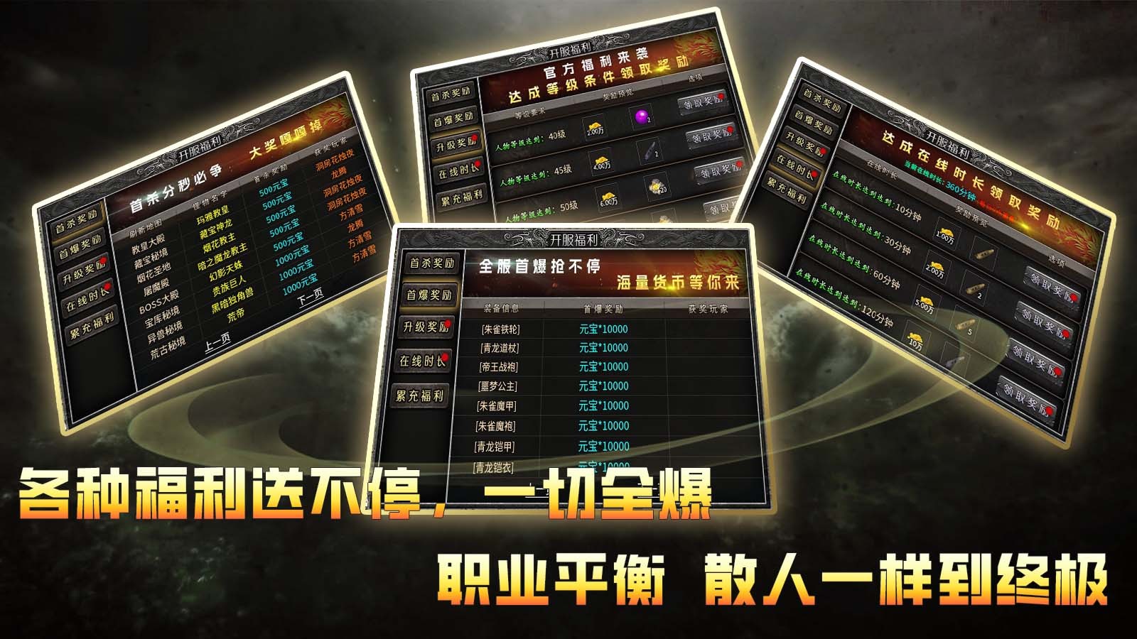 敬廷传奇截图2