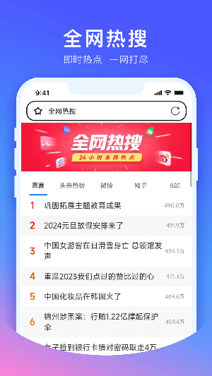 CC浏览器极速版