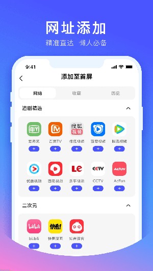 CC浏览器极速版