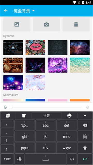 go输入法国际版截图1