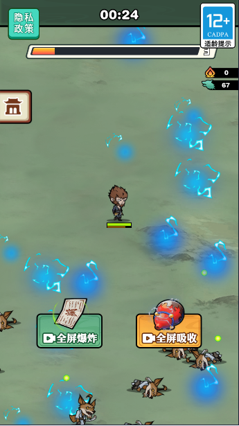 西游天命人截图2