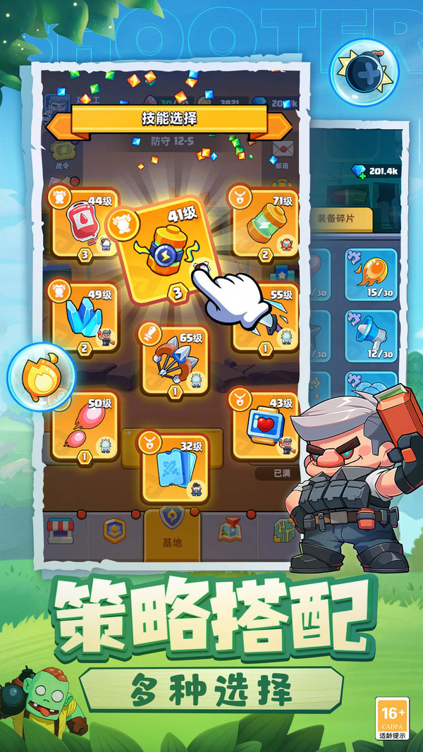 决战之地最新版手游