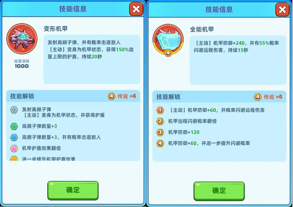 决战之地最新版手游