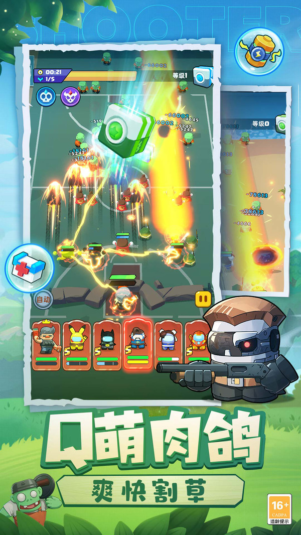 决战之地最新版手游