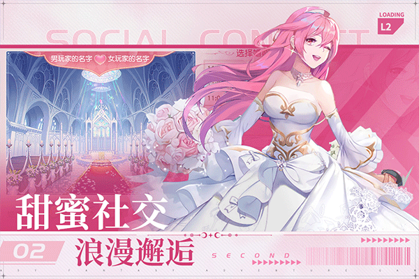风色传说手游截图3