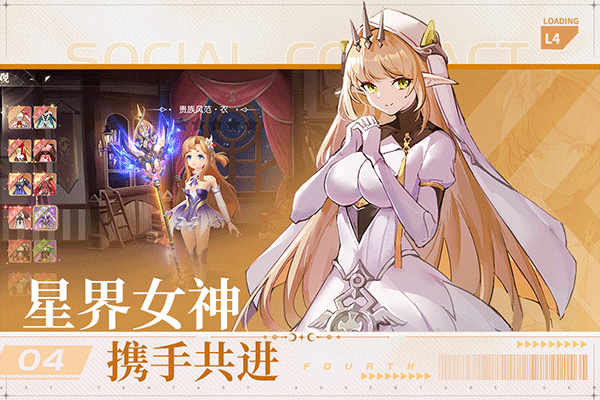风色传说手游截图2