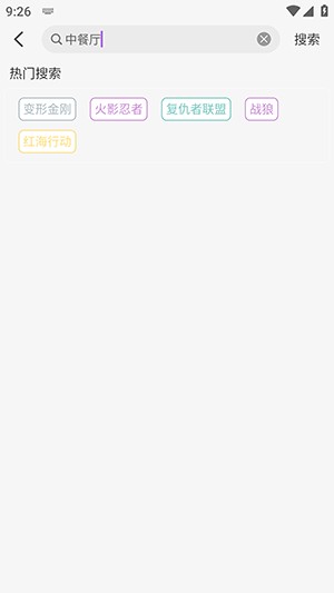 紫金草视频APP官方下载安卓免费追剧-紫金草视频APP2024最新版下载免费版v4.4.1