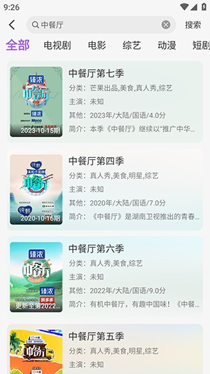 紫金草视频APP官方下载安卓免费追剧-紫金草视频APP2024最新版下载免费版v4.4.1