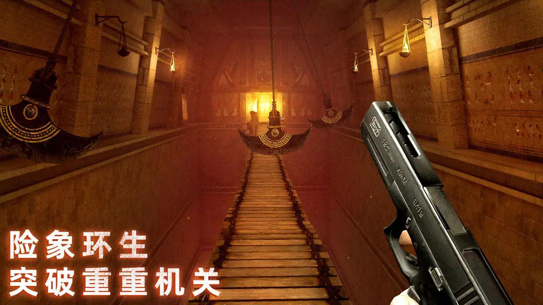 无尽噩梦禁区最新版截图4