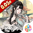 侠剑狂歌微信小程序