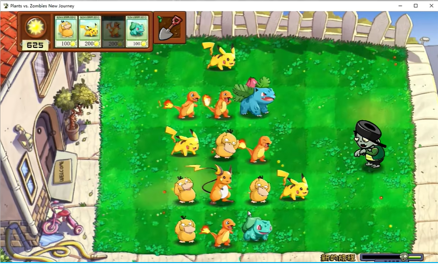 植物大战僵尸宝可梦进化版截图3