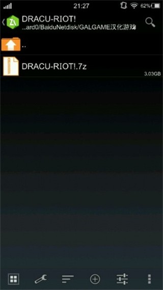 kirikiroid2模拟器官网1.6.0
