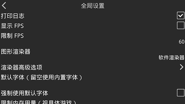 kirikiroid2模拟器官网1.6.0