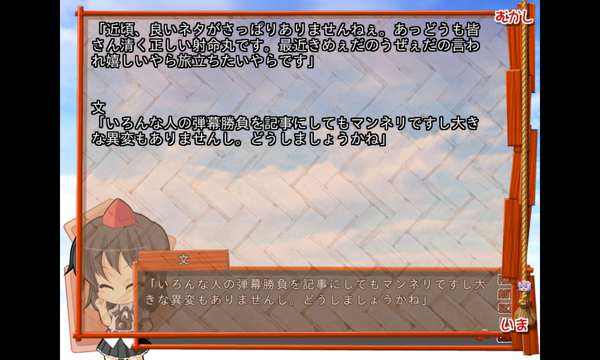 kirikiroid2模拟器官网1.6.0