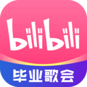 哔哩哔哩2024年最新版