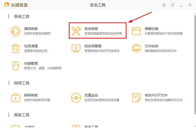Edge浏览器开发版