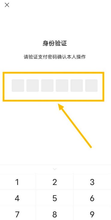 小青帐自动记账