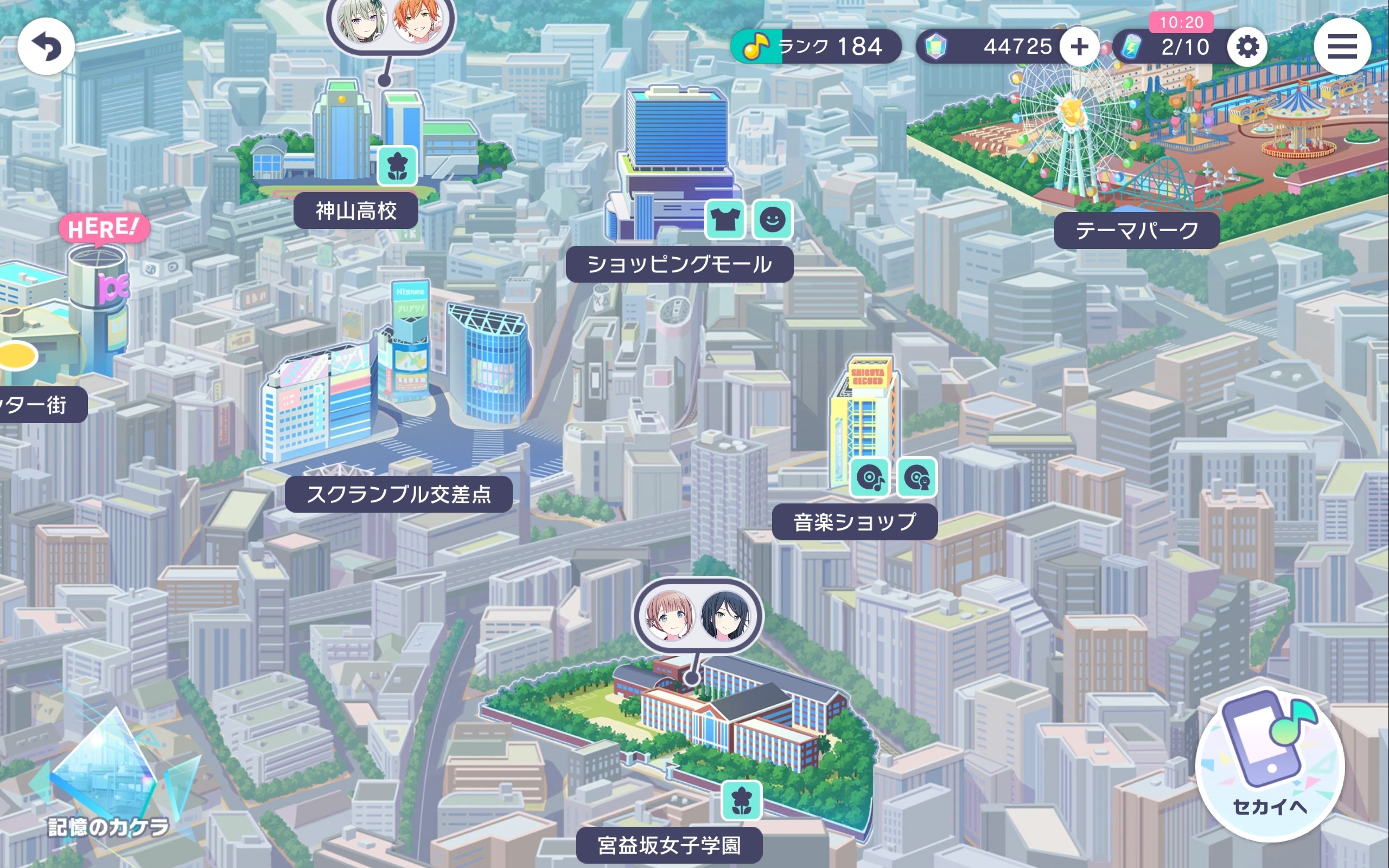 初音未来缤纷舞台