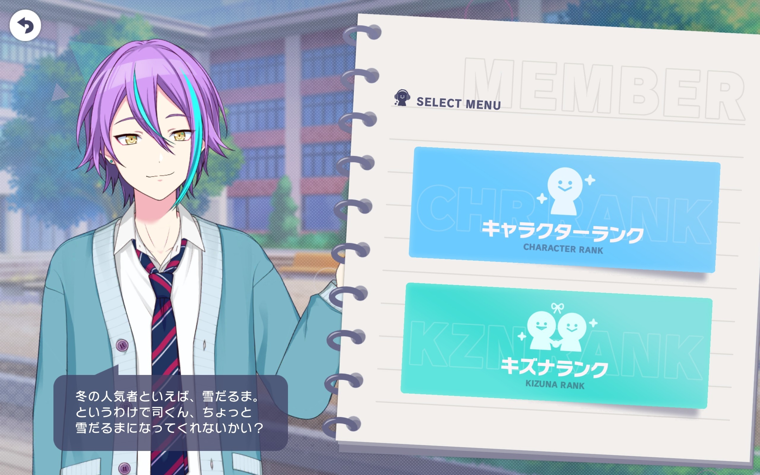 初音未来缤纷舞台