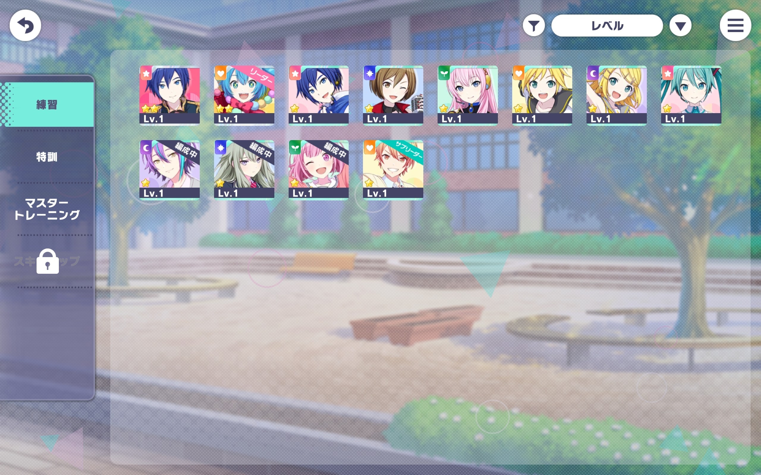 初音未来缤纷舞台