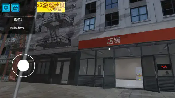 逆袭的厂长大人无广告截图3