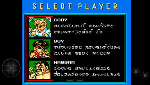 SD快打旋风单机版截图2