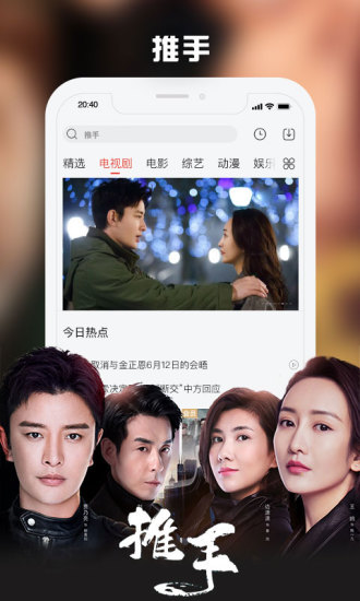 乐视视频TV版截图3