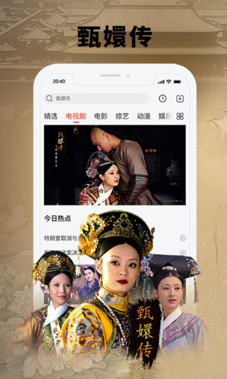 乐视视频TV版截图4