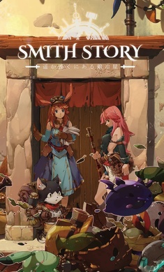 工匠物语重置版截图4