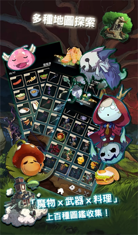 工匠物语重置版截图1