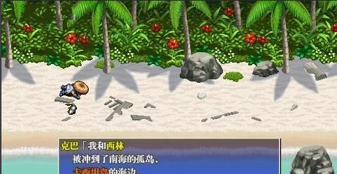 风来的西林4加强版汉化版截图1
