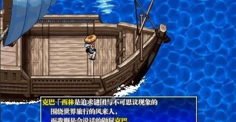 风来的西林4加强版汉化版