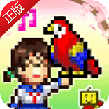 发现动物公园折相思