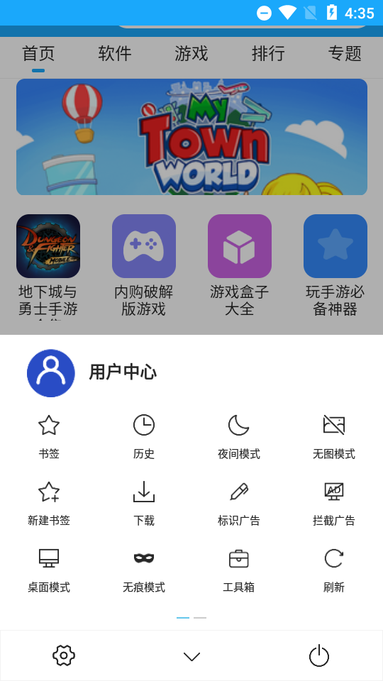 X浏览器谷歌版
