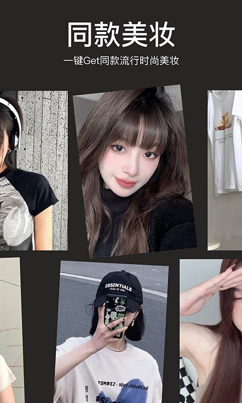 甜盐相机免费版截图2