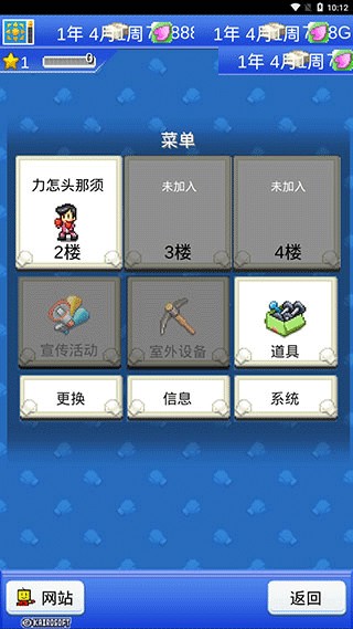 风云拳击物语中文版