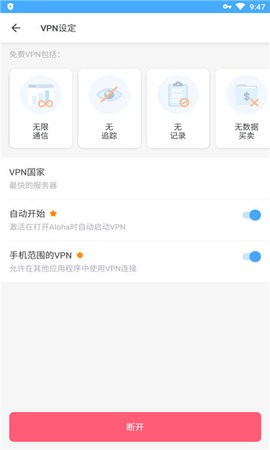 aloha浏览器精简版