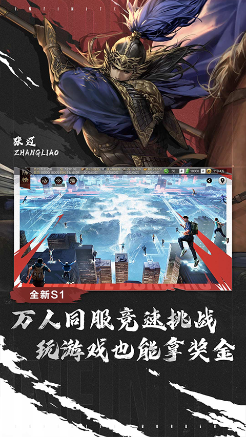 率土之滨国际服