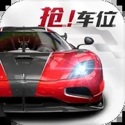 com.netease.race巅峰极速
