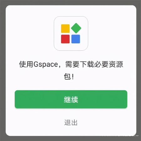 gspace