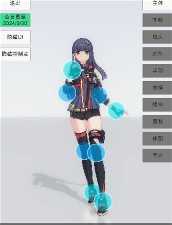 com.trainfire.dollmodel手办模特