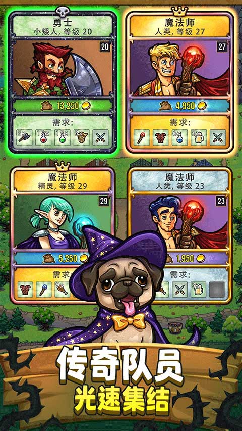 艾丽莎的国度折相思版截图5