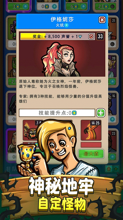 艾丽莎的国度折相思版截图2