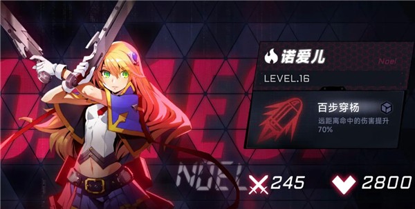 苍翼混沌效应手机正版