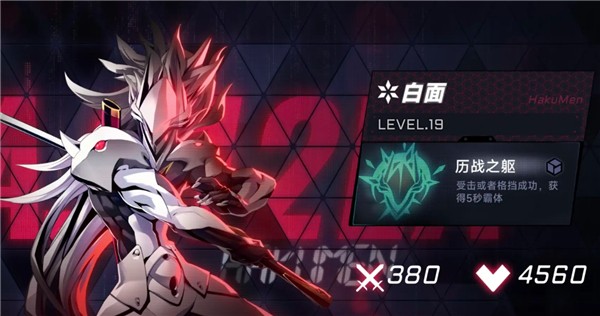 苍翼混沌效应手机正版