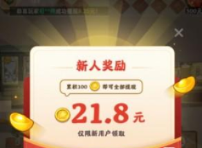 我的锅底捞赚钱游戏