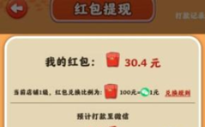 我的锅底捞赚钱游戏