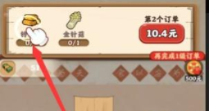 我的锅底捞赚钱游戏